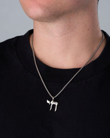 Chai “Alive” Necklace