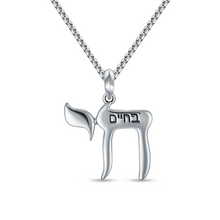 Chai “Alive” Necklace